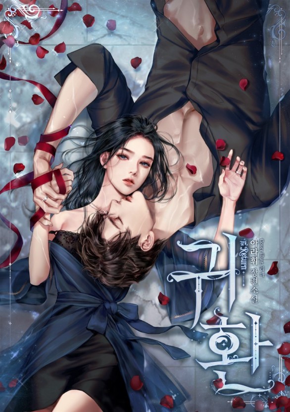 大象影视电脑版